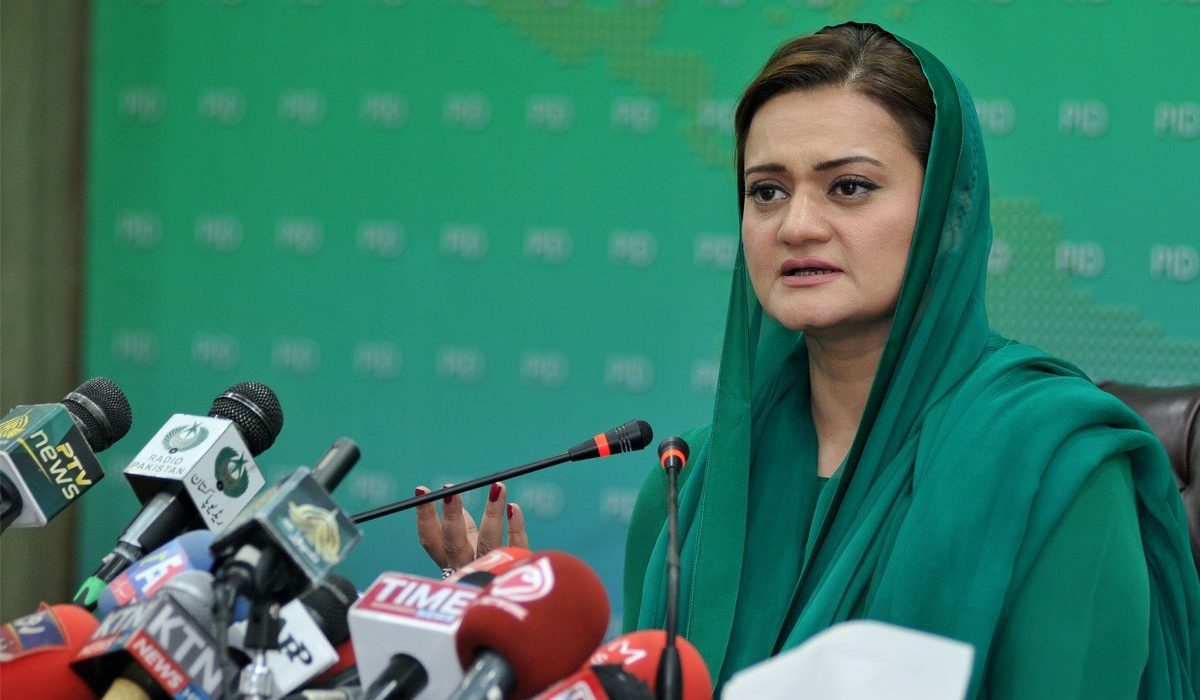 information minister marriyum aurangzeb photo app